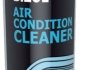 Очисник кондиціонера AIR CONDITION CLEANER / 400 мл. / Bizol B40001 (фото 1)