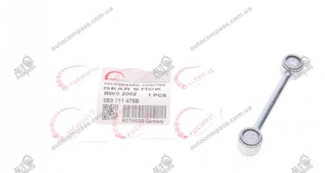 Тяжка КПП ROTWEISS RWS2002