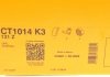 Комплект ГРМ CONTINENTAL CT1014K3 (фото 11)