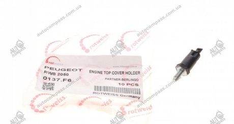 Крепление крышки ROTWEISS RWS2050