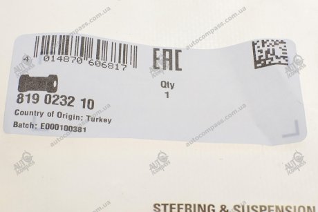 Втулка стабілізатора Fag 819 0232 10