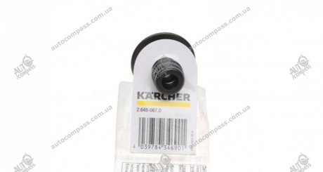 Коннектор двухсторонний Kaercher 2.645-067.0