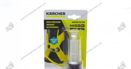 Фильтр-водяной (K Kaercher 4.730-059.0 (фото 1)