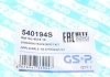 Пильник кермової рейки (комплект) GSP 540194S (фото 2)
