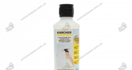 Средство для Kaercher 6.295-772.0 (фото 1)