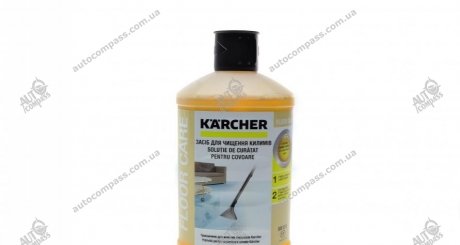 Засіб для чищення килимів RM 519 (1 л) Kaercher 6.295-771.0 (фото 1)
