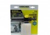 Насадка для Kaercher 2.643-147.0 (фото 1)
