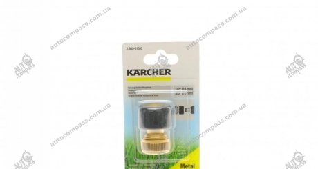 Коннектор латунный Kaercher 2.645-015.0 (фото 1)
