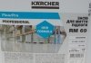 Засіб для чищення RM 69 (10 л) Kaercher 9.610-746.0 (фото 2)