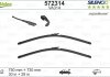 Комплект стеклоочистителей SILENCIO AQUABLADE / 750 - 730 mm / бескаркасные / Valeo 572314 (фото 1)