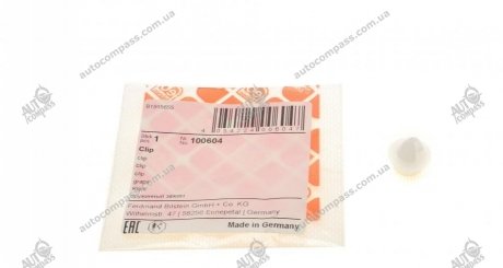 Зажим фіксатор Febi 100604