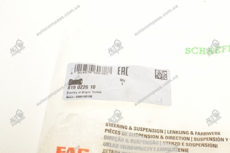 Втулка стабілізатора Fag 819 0226 10