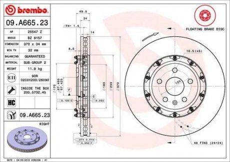 Гальмівний диск BREMBO 09.A665.23 (фото 1)