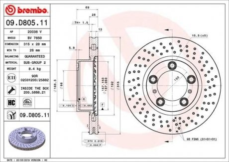 Гальмівний диск BREMBO 09.D805.11 (фото 1)
