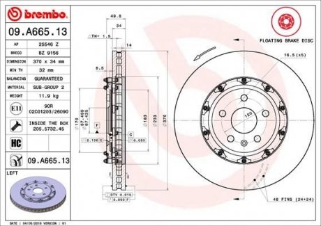 Гальмівний диск BREMBO 09.A665.13 (фото 1)
