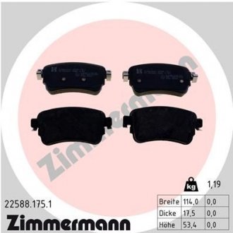 Комплект гальмівних колодок ZIMMERMANN 225881751 (фото 1)