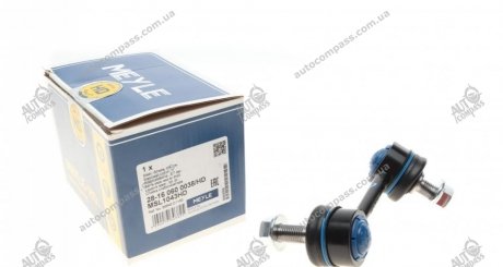 Стійка стабілізатора Meyle 28-16 060 0038/HD