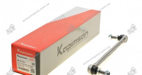 Тяга (стійка) стабілізатора KAPIMSAN 08-01723 (фото 1)
