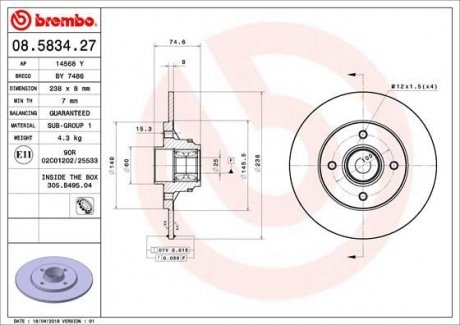 Гальмівний диск BREMBO 08.5834.27 (фото 1)