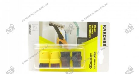 Комплект круглых Kaercher 2.863-264.0