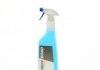 Терозон BOND GLASS CLEANER BO1KG M Henkel 2689820 (фото 1)