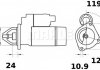 Стартер Jcb Mahle MS 5 (фото 1)