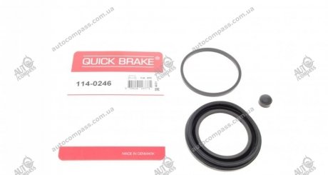 Ремкомплект суппорта QUICK BRAKE 114-0246 (фото 1)