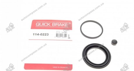 Ремкомплект суппорта QUICK BRAKE 114-0223 (фото 1)
