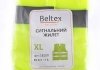Сигнальний жилет Beltex BX18100 (фото 2)