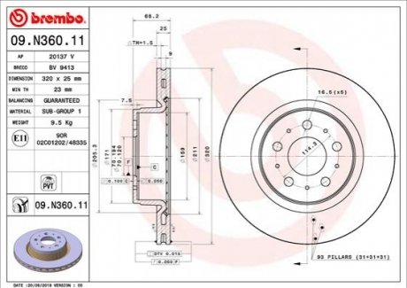 Диск гальмівний BREMBO 09.N360.11 (фото 1)