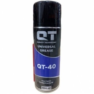 Мультифункціональна змазка Qt-oil QT-40-400