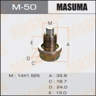Корок сливная поддона (с шайбой 14х1.5mm) Honda/ Hyundai/ Kia/ Mazda/ Suzuki (M Masuma M50 (фото 1)