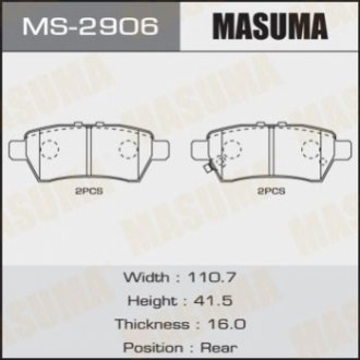 Колодка тормозная задняя Nissan Pathfinder (05-14) Masuma MS2906 (фото 1)