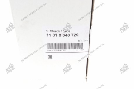 Цепь BMW 11318648729 (фото 1)
