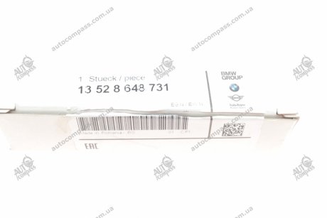 Ланцюг BMW 13528648731 (фото 1)