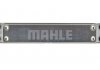 Радиатор масла АКПП E70/E71/E72 (Premium Line! OE) Mahle CLC 182 000P (фото 2)