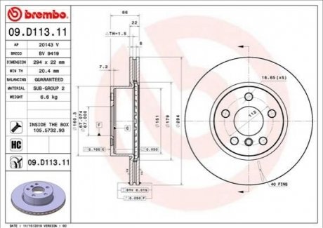Гальмівний диск BREMBO 09.D113.11 (фото 1)