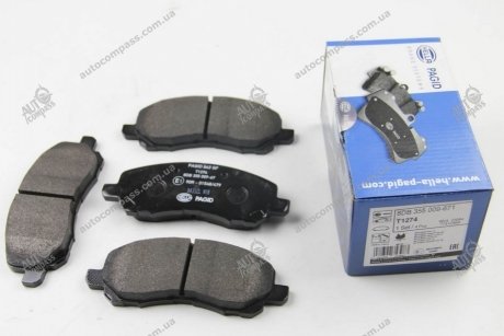 Комплект тормозных колодок BEHR-HELLA 8DB355009671 (фото 1)