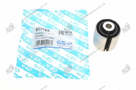 Сайлентблок БМВ 5 (е39) Н-подібного важеля (задний) GSP 517765