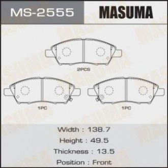 Колодка тормозная Masuma MS2555 (фото 1)