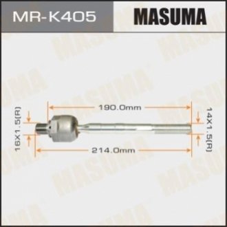 Тяга рулевая Masuma MRK405 (фото 1)