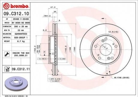 Гальмівний диск BREMBO 09.C312.11 (фото 1)
