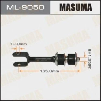 Стійка стабилизатора Masuma ML9050 (фото 1)