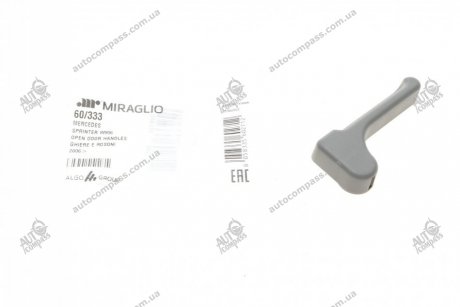 Ручка дверей MIRAGLIO 60/333