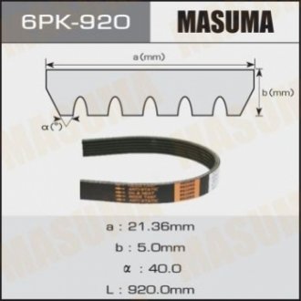 Ремінь привода навесного оборудования Masuma 6PK920 (фото 1)