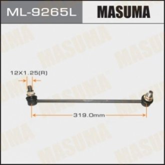 Стойка стабилизатора Masuma ML9265L (фото 1)