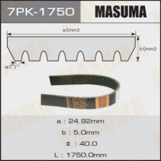 Ремінь поликлиновой Masuma 7PK1750 (фото 1)
