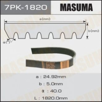 Ремінь поликлиновой Masuma 7PK1820 (фото 1)