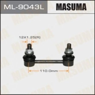Стійка стабилизатора Masuma ML9043L (фото 1)