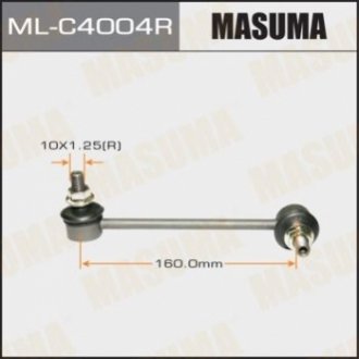 Стійка стабилизатора Masuma MLC4004R (фото 1)